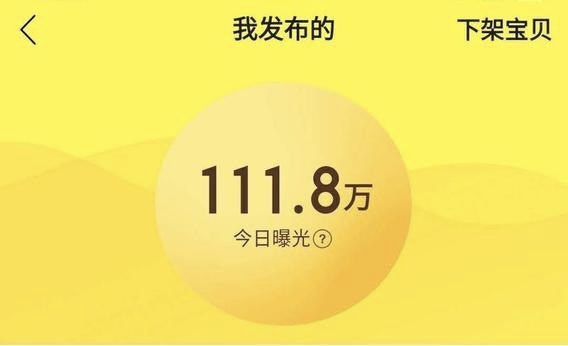 最新闲鱼网盘搬砖2.0，学会思路可以做多样商品，日入300+-蓝海无涯