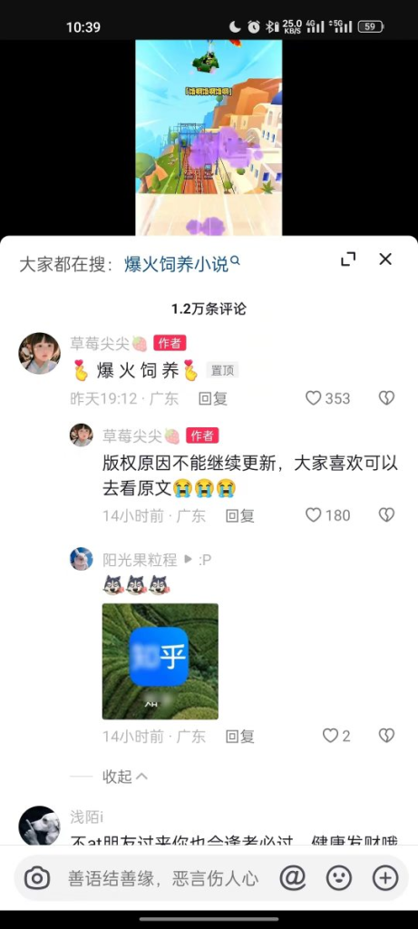 图片[3]-关于小说推文、小程序推广项目是否可靠验证-蓝海无涯