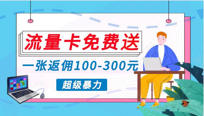 蓝海暴力赛道，0投入高收益，开启流量变现新纪元，月入万元不是梦！-蓝海无涯