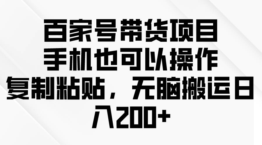 问卷调查2-5元一个，每天简简单单赚50-100零花钱-蓝海无涯