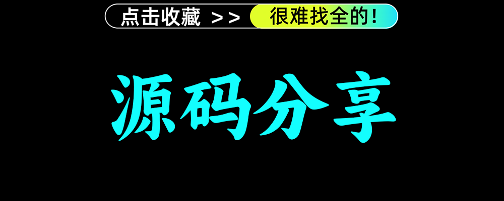 去水印 一个功能强大的去水印小程序源码-蓝海无涯