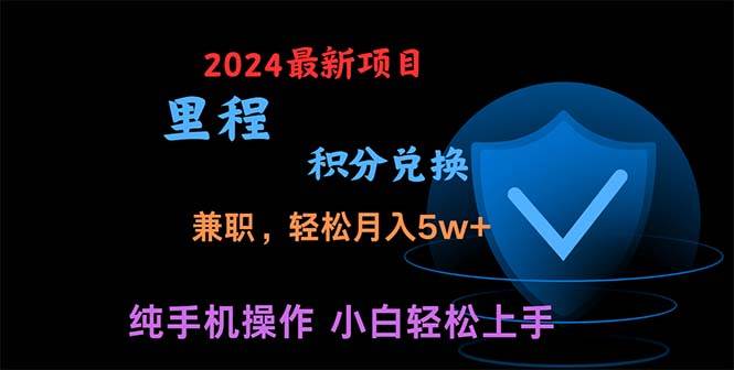 暑假最暴利的项目，暑假来临，利润飙升，正是项目利润爆发时期。市场很…-蓝海无涯