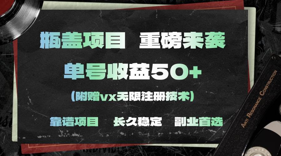 一分钟一单，一单利润30+，适合小白操作-蓝海无涯