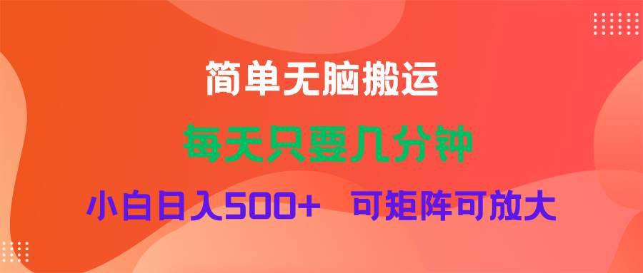 蓝海项目  淘宝逛逛视频分成计划简单无脑搬运  每天只要几分钟小白日入…-蓝海无涯