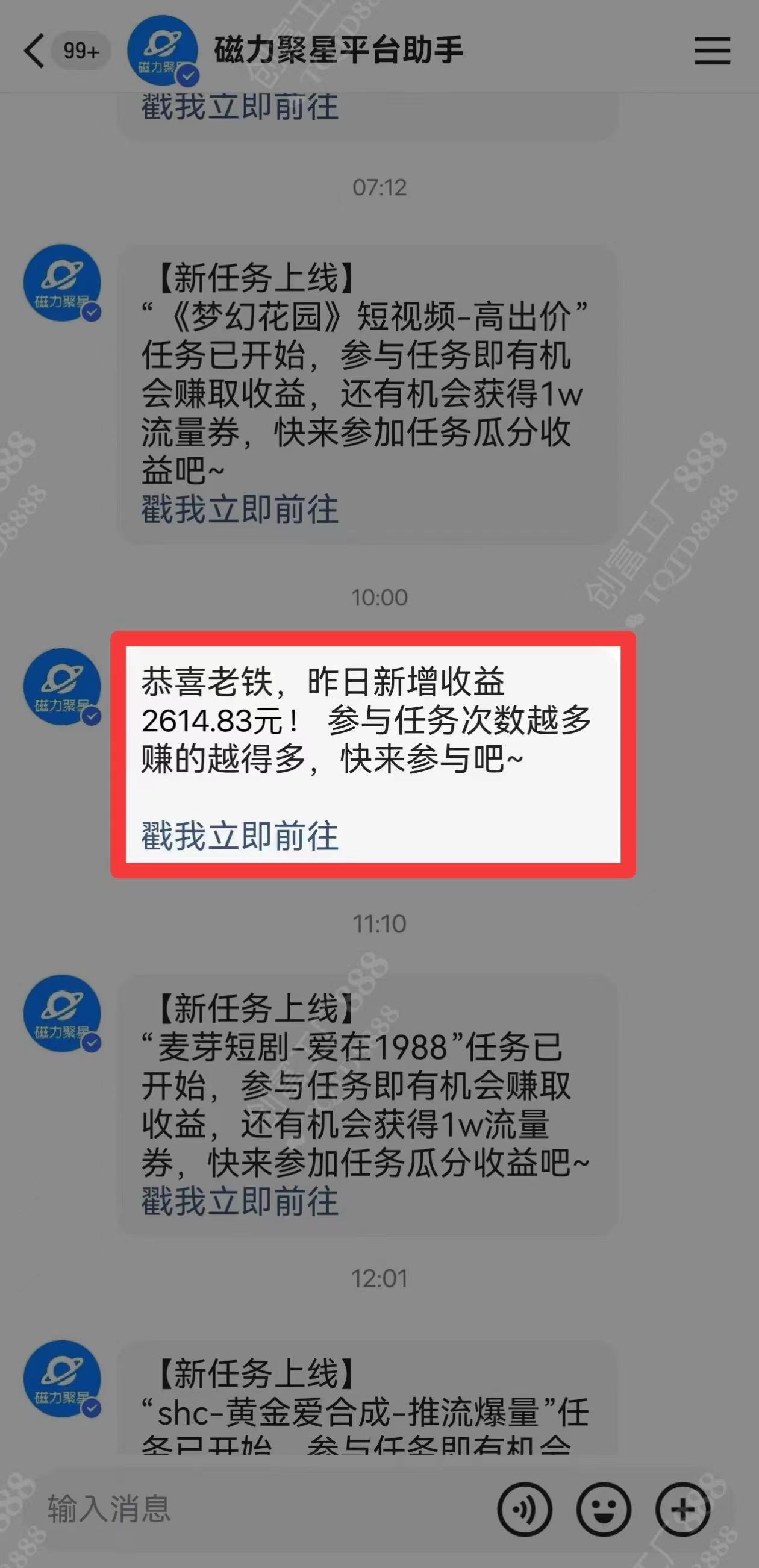 图片[1]-2024快手最火爆赛道，美女无人直播，暴利掘金，简单无脑，轻松日入2000+-蓝海无涯