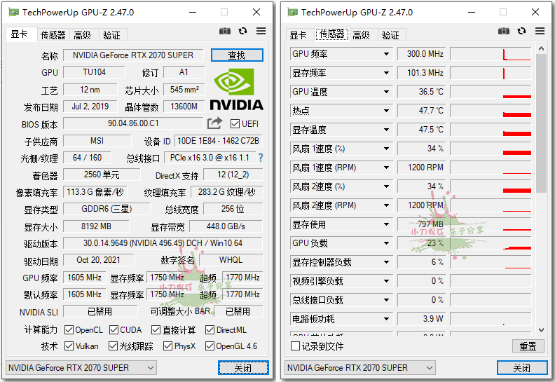 显卡检测GPU-Z v2.59中文汉化版-蓝海无涯