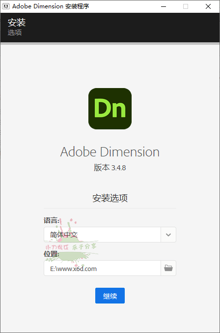 Adobe Dimension 2023 特别版-蓝海无涯