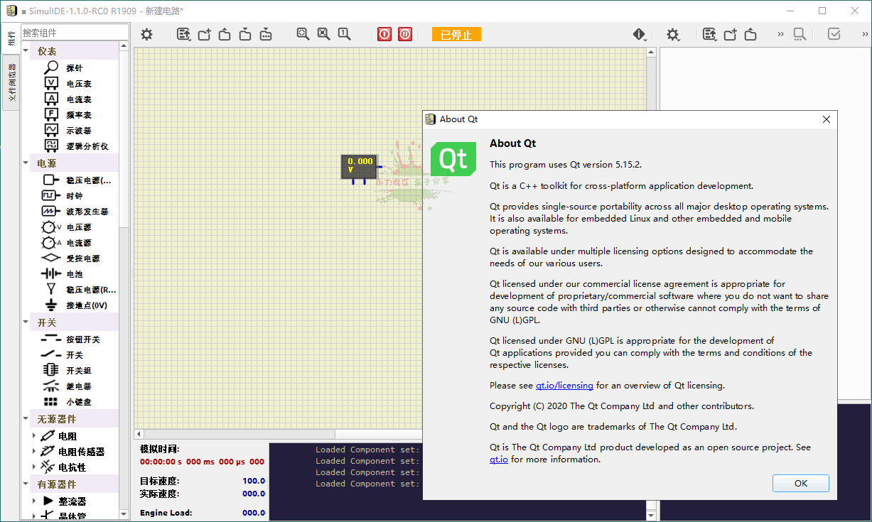 SimulIDE电路模拟器v1.1.0便携版-蓝海无涯