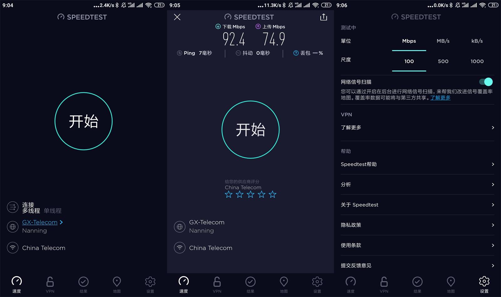 安卓Ookla Speedtest v5.3.6高级版-蓝海无涯