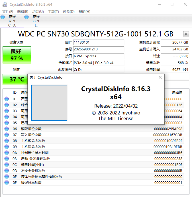 CrystalDiskInfo v9.3.0正式版-蓝海无涯