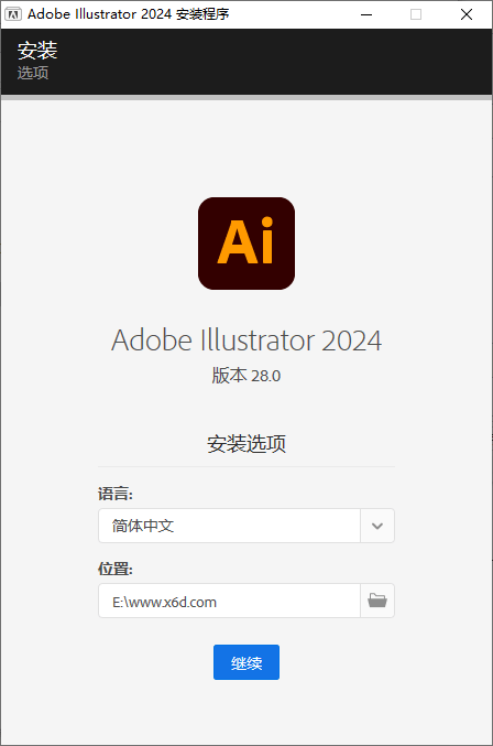 Adobe Illustrator 2024 28.5.0.132特别版-蓝海无涯