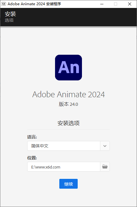 Adobe Animate 2024 v24.0.3.19-蓝海无涯