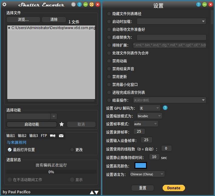 Shutter Encoder多媒体转换v18.1-蓝海无涯