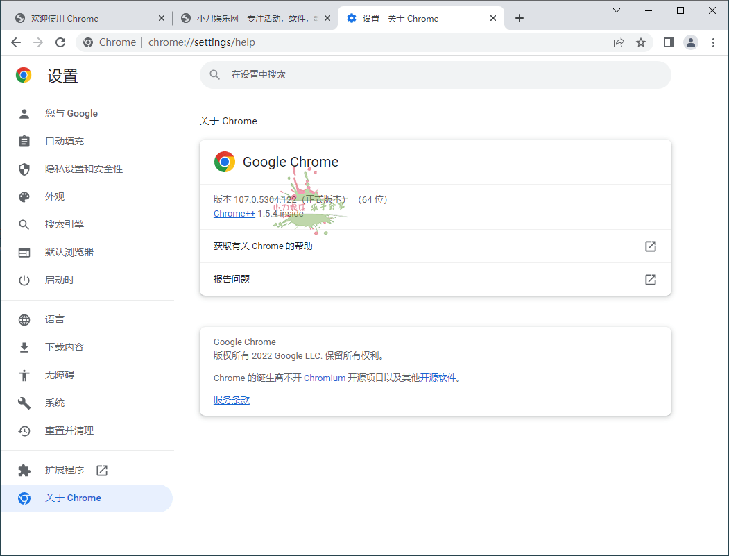 Google Chrome 124.0.6367.156增强版-蓝海无涯