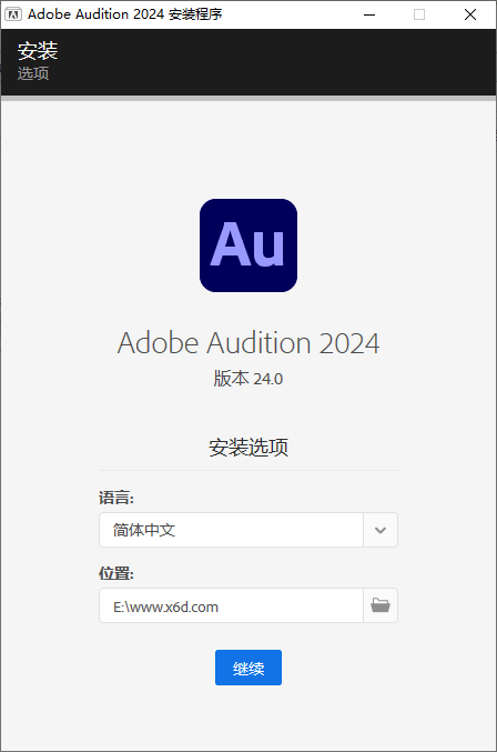 Adobe Audition 2024 v24.4.0.045-蓝海无涯