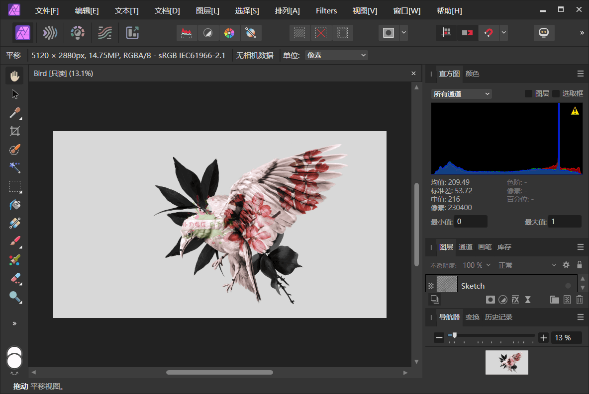 Affinity Photo v2.5.0.2471绿色版-蓝海无涯