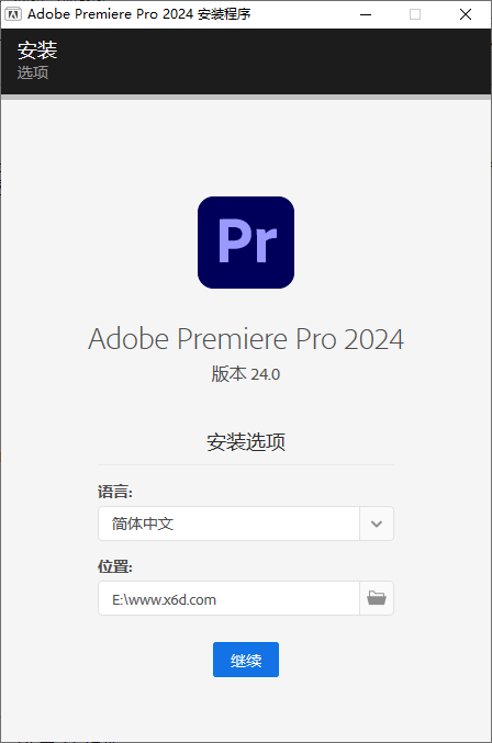 Adobe Premiere Pro 2024 v24.4.1-蓝海无涯