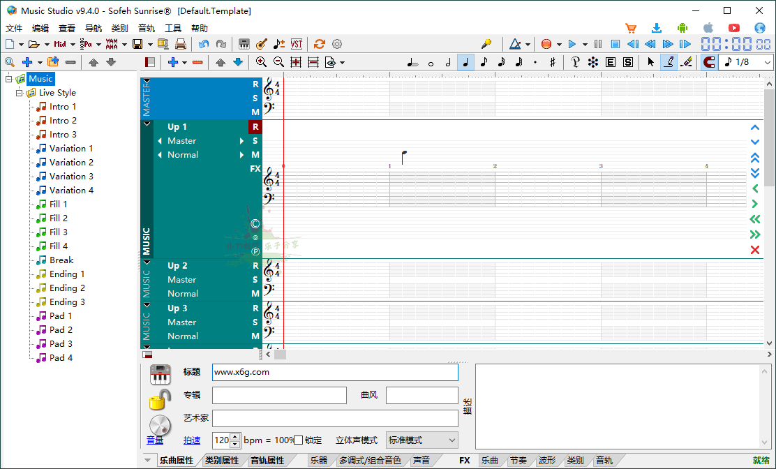 Sofeh Music Studio v9.4.0汉化版-蓝海无涯