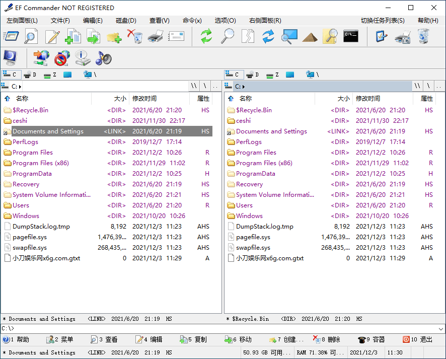 EF Commander v2024.06便携版-蓝海无涯