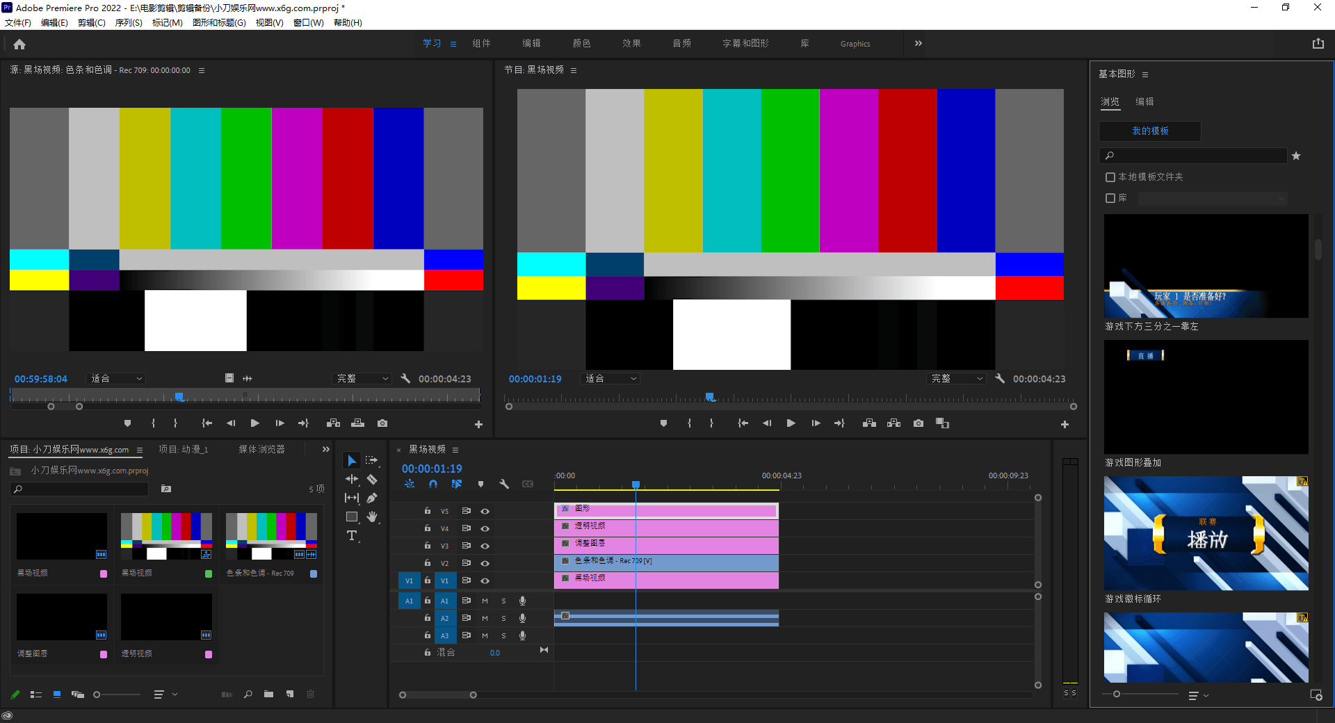 Adobe Premiere Pro 2023 v23.6.5-蓝海无涯