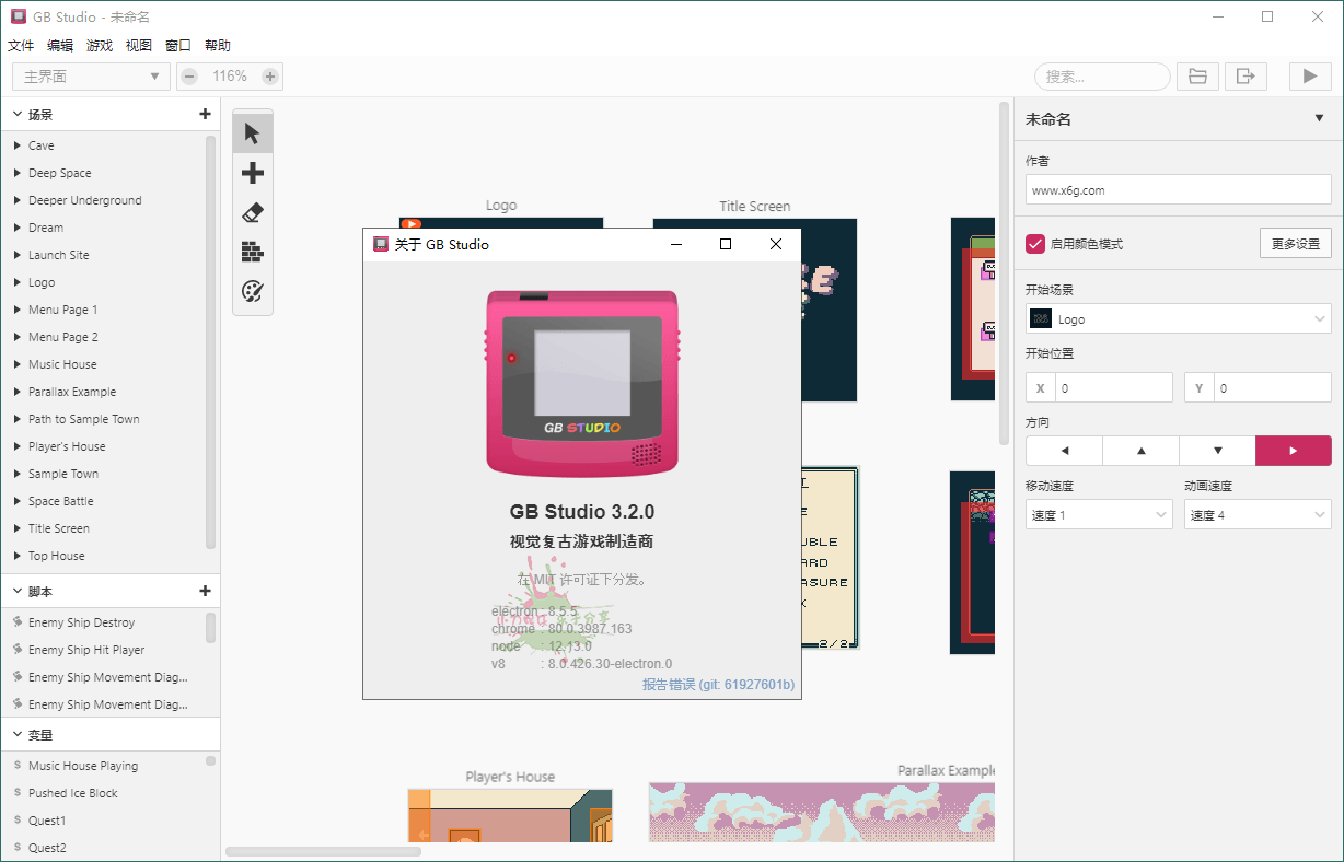 GB Studio游戏开发工具v4.0.0中文版-蓝海无涯