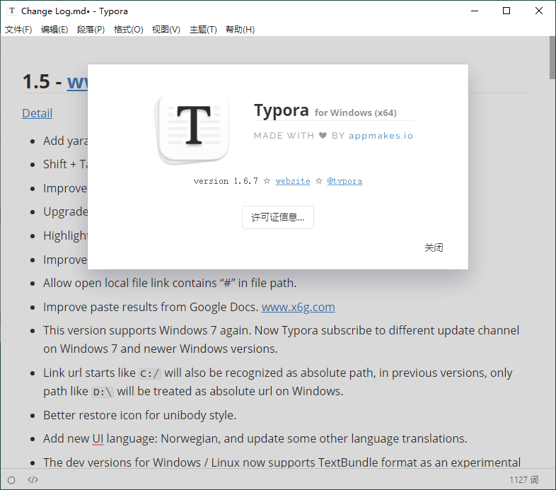 MarkDown编辑器Typora v1.9.3-蓝海无涯