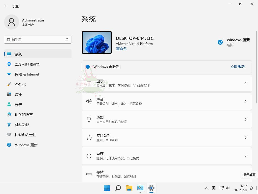 不忘初心Windows11精简版-蓝海无涯