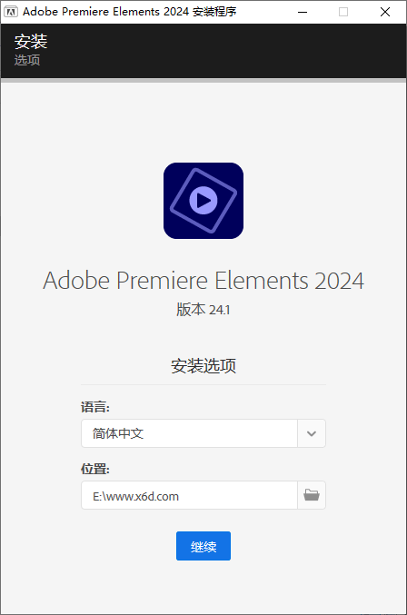 Premiere Elements 2024 v24.3.0-蓝海无涯