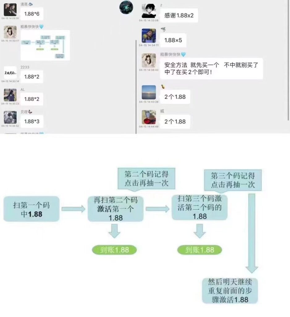 可口可乐基本必中1.88 每个微信号每天三次-蓝海无涯