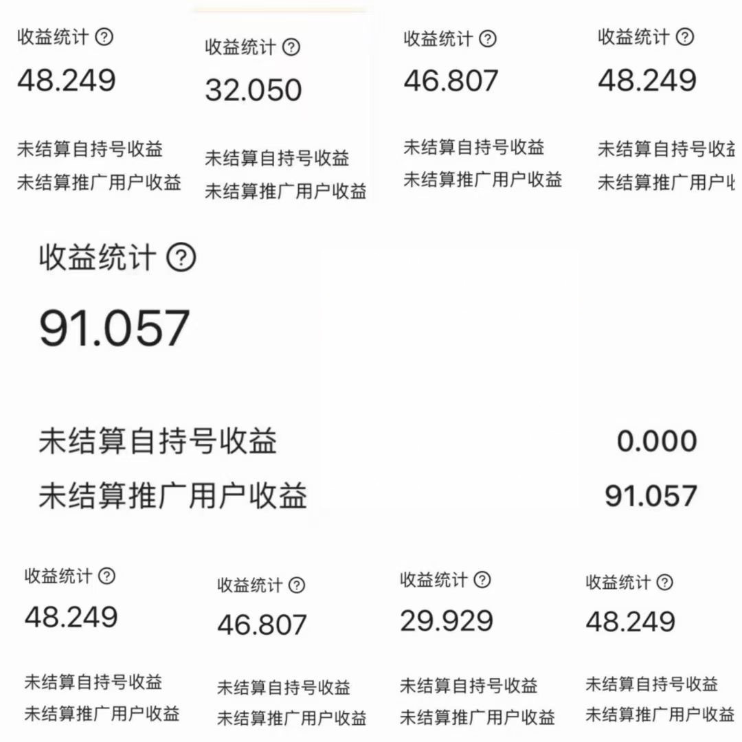 视频号挂机日赚15-20元-蓝海无涯