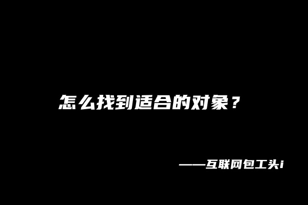 蓝海无涯：当你研究1000个赚钱方法之后，你会发现······-蓝海无涯